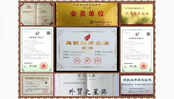 寶潤達(dá)軟瓷