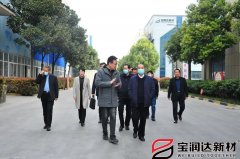要聞丨歡迎長葛領(lǐng)導(dǎo)一行蒞臨寶潤達(dá)進(jìn)行指導(dǎo)調(diào)